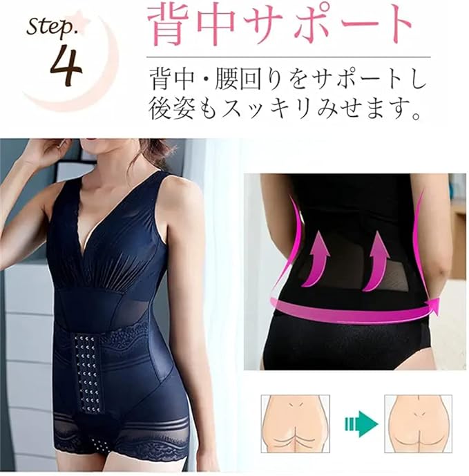 veimia Women's Bodysuit, Lace, Body Shaper, Beautiful Butt - BeesActive Australia