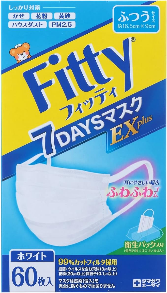 Fitty 7Days Mask EX Plus, 60 Pieces, White, Regular Size -  Australia