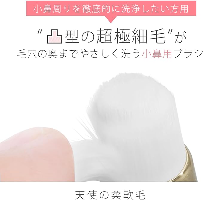 Adult Body Improvement Plan, Nose Cleaning Brush and Start Guide Set, Facial Cleansing Brush for Cleaning Pore Stains, Removes Stains, Ultra Fine Bristle Brush, Nose Brush -  Australia