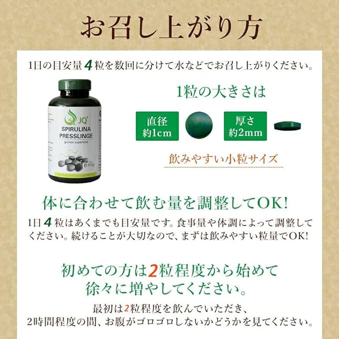 JQ Spirulina 100% 600 tablets 1 tablet 500mg (approx. 5 months supply) German product quality Non-GMO No additives - BeesActive Australia
