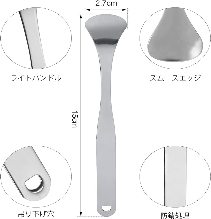 Senyum Stainless Steel Tongue Cleaner, Fresh Breath Tongue Brush 2 Pack - BeesActive Australia