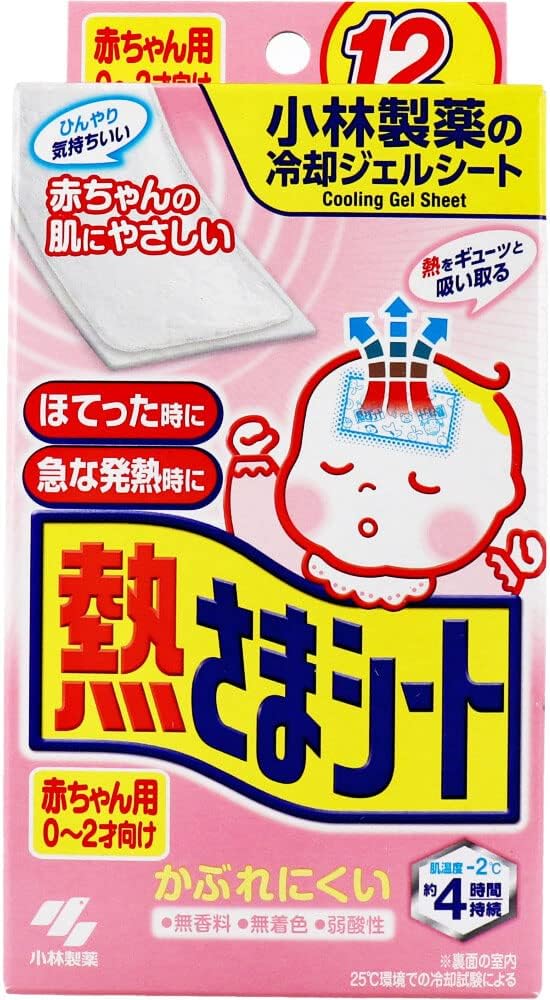 Kobayashi Pharmaceutical Fever Sheet for Babies (for 0 - 2 Years Old) 12 Sheets x 3 Boxes, Total of 36 Sheets - BeesActive Australia