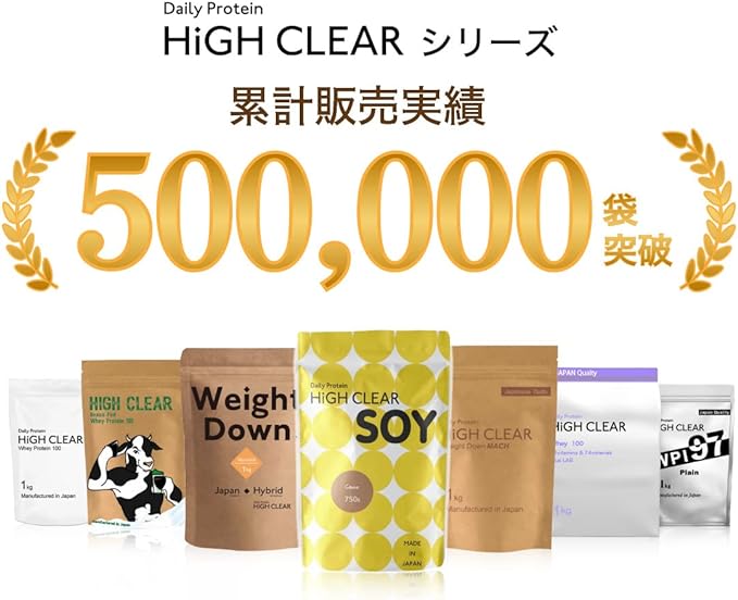 [Using American soy] High Clear Soy Protein Stevia Brown Sugar Soybean Flavor 750g Approximately 30 servings Vitamins Minerals - BeesActive Australia
