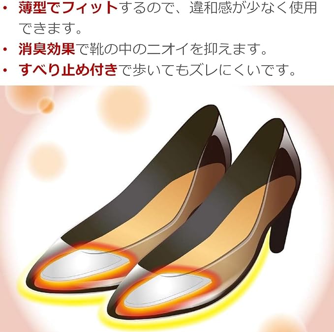 Onpax Cairo Insole, Toe, For Shoes, Non-Stick Cairo, 15 Pairs (Made in Japan/Lasts for 9 Hours), For Shoes, Foots, No Stick R - BeesActive Australia