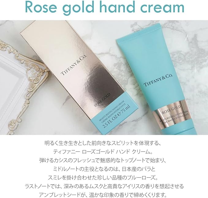 [Set Item] Tiffany&co Hand Cream, Rose Gold, 2.5 fl oz (75 ml), Gift - BeesActive Australia