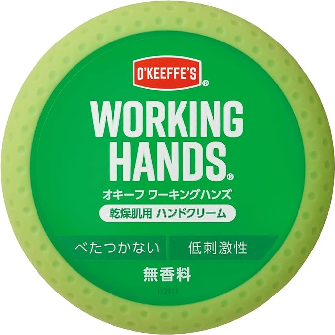 O'Keeffe's Working Hands, 2.6 oz (76 g), Foot Cream for Dry Skin, 2.6 oz (76 g), Heel Set (4972444018506+4972444028513) - BeesActive Australia