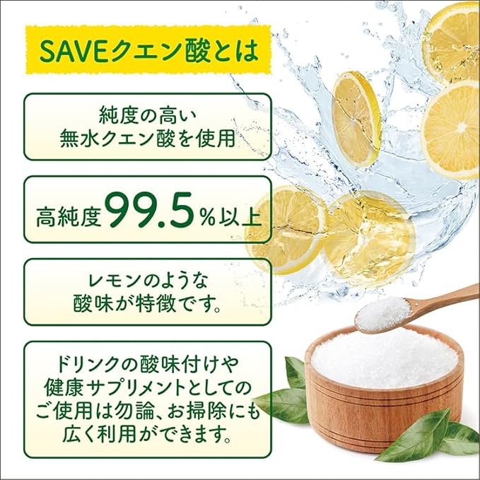 Citric acid SAVE High purity 99.5% or more Citric acid powder Powder Anhydrous citric acid Additive-free Edible Food additive grade Cleaning (950g) - BeesActive Australia