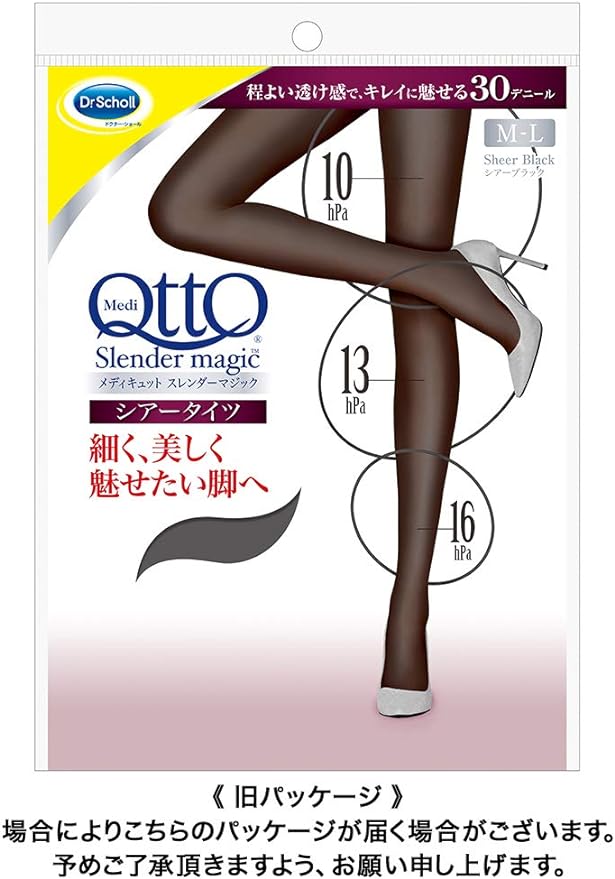 MediQtto Slender Magic Sheer Tights M-L Compression Stockings - BeesActive Australia