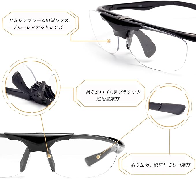[Soarea] Flip-Up Reading Glasses, Flip-Up Reading Glasses, Flip-Up Reading Glasses for Men and Women, No Removal Required, Fitting, Adjustable, DIY, Gardening, Fishing, Sewing, Cooking, Reading - BeesActive Australia