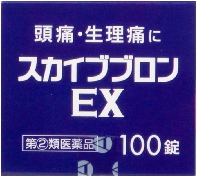Skivron EX PB 100 tablets -  Australia