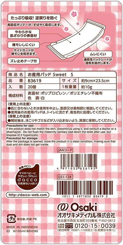 dacco 83619 Baby Pad, Sweet S, 20 Sheets x 3 Packs - BeesActive Australia