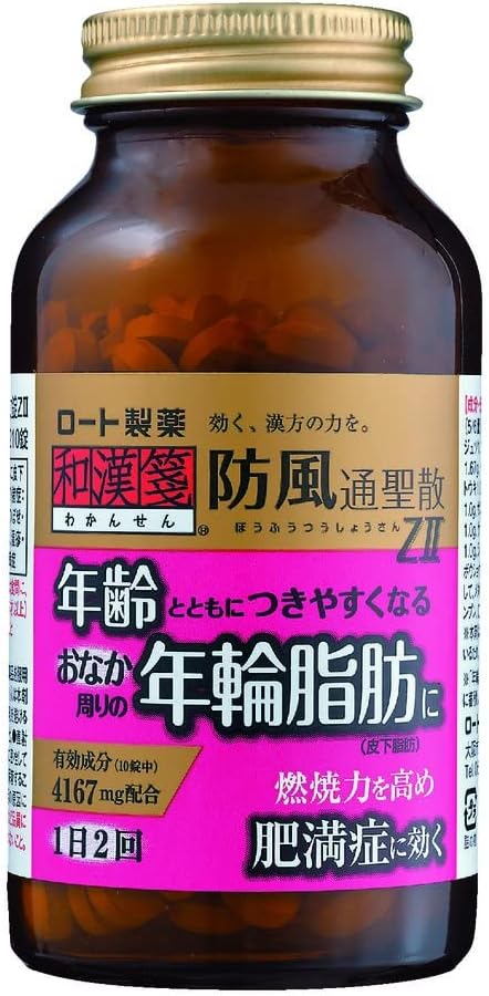 New Rohto Bofutsusho powdered tablets ZII 210 tablets - BeesActive Australia