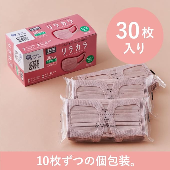 Elleair Hyper Block Mask, Ericara, Rose, 30 Pieces, Regular Size, 30 Sheets -  Australia
