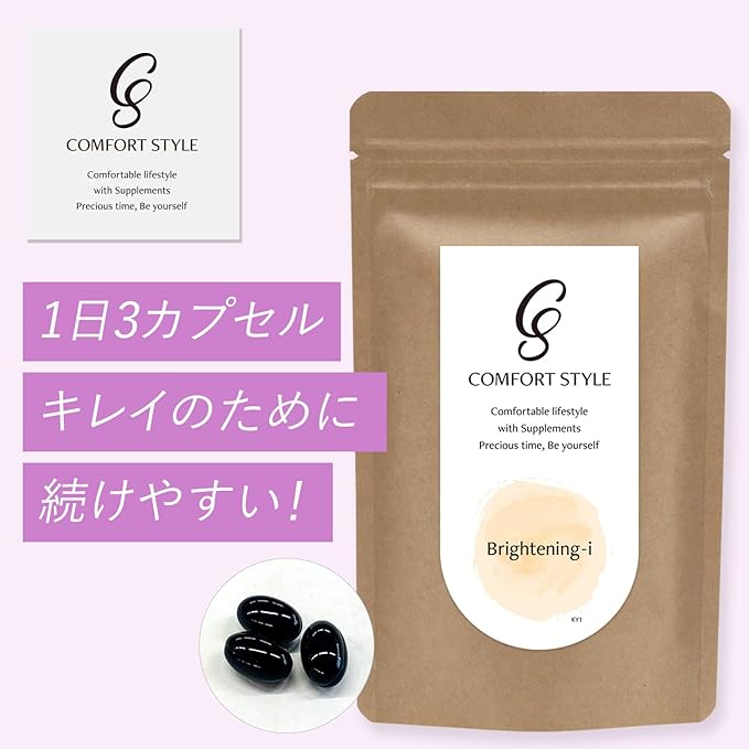 Comfort Style Brightening Eye (90 capsules / 30 days) Beauty supplement Double polyphenol combination (anthocyanin & hesperidin) Drinkable concealer - BeesActive Australia