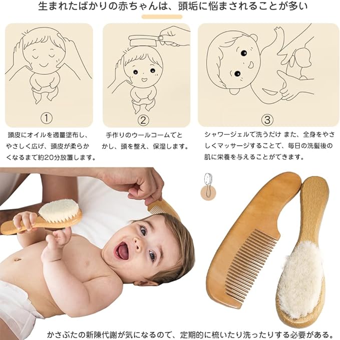 Baby Brush & Comb Set of 2 Newborn Comb Set, Hair Brush, Infant Comb, Scalp Massager, Hair Care, Natural Wood Handle, Goat Hair, Soft Bristle, Baby Shower, Baby Products, Great for Kids Newborns - BeesActive Australia