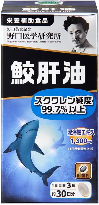Noguchi Medical Research Institute Shark liver oil 90 tablets (3 tablets per day x approximately 30 days' worth) Deep sea shark extract 1300 mg - BeesActive Australia