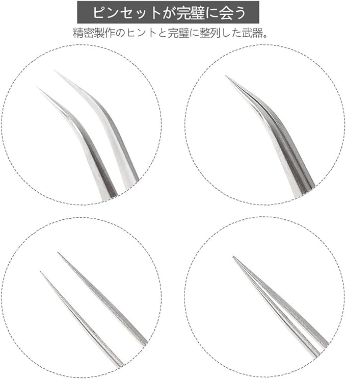 FEITA Professional Luxury Stainless Steel Tweezers Straight Bend Head Eyelash Extensions Fake Eyelash Nail Artisan Silver -  Australia
