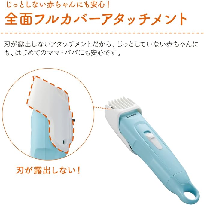 Combi First Trimmer, Easy to Cut Small Heads and Ears, Aqua Blue - BeesActive Australia