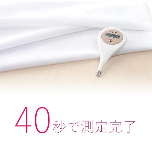 Ladie's Electric Thermometer [Smartphone App Compatible - LunaLuna, Beauty Navi, PairRhythm] - BeesActive Australia