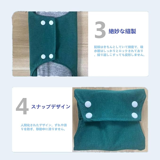DEEYOTA Cloth Napkins, Menstrual Liner, Cotton, Snap Included, Reusable, Set of 3, 100% Cotton, Panty Liner, Washable, Waterproof Cloth, Sanitary Napkins, Sanitary Supplies, Storage Bag Included -  Australia