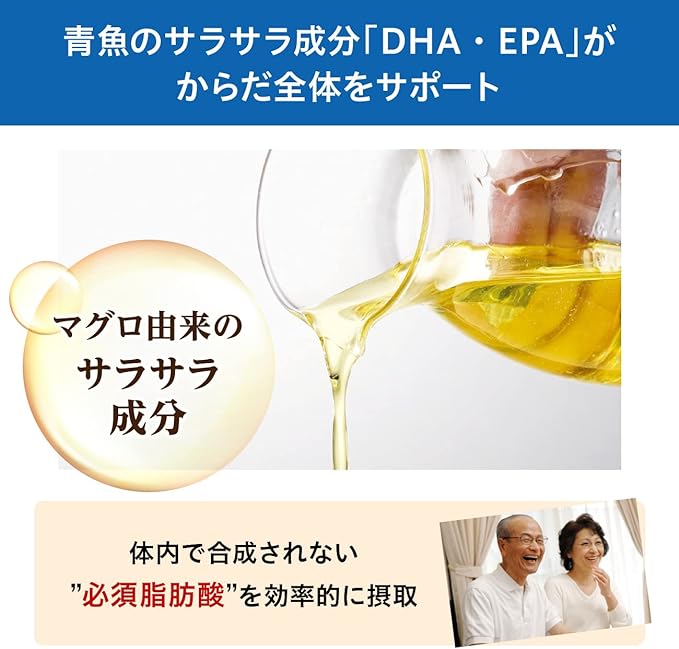 Setagaya Natural Foods DHA + EPA Supplement (399mg x 120 tablets / approx. 30 days supply) Tuna-derived ingredients / Vitamin E combination / Health support (unbalanced eating habits / lack of exercise) Refined fish oil Gelatin Glycerin supplement - BeesActive Australia