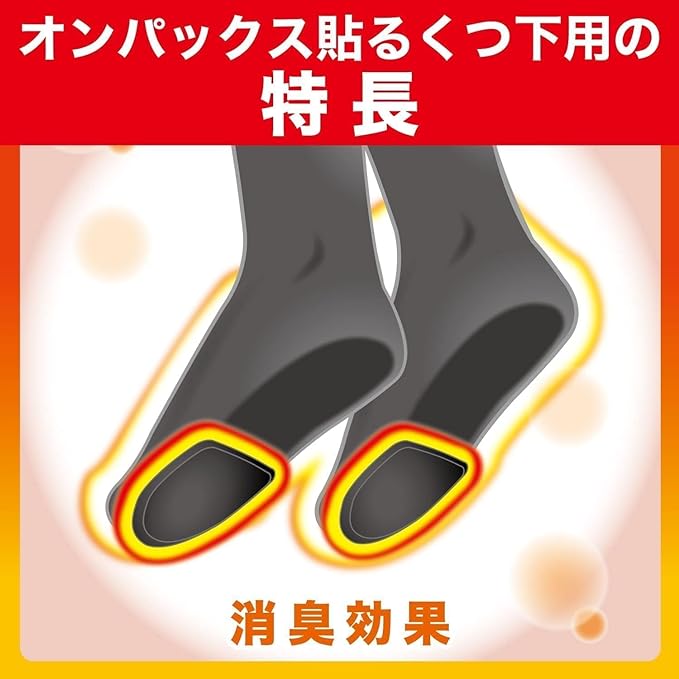 Onpax For Socks, Cairo, Black, Set of 20, Eco Packaging, Made in Japan, 9 Hours Lasting, Shoes, Socks, Paste Cairo R - BeesActive Australia