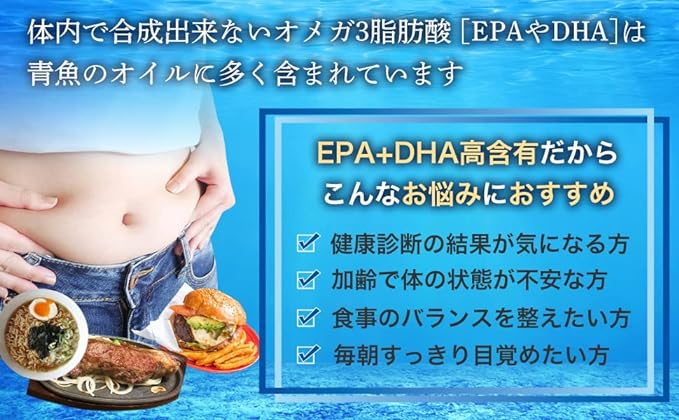 EPA+DHA 30 tablets 30 days high content omega-3 fatty acids fish oil Uses ingredients from clinic supplements - BeesActive Australia