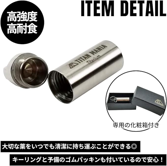 TITAN MANIA Pill Case, Large, Portable, Titanium, Stylish, Mini Supplement Case, Lightweight, Waterproof, Nitro Case, Medicine Holder, Necklace, Pendant Top - BeesActive Australia
