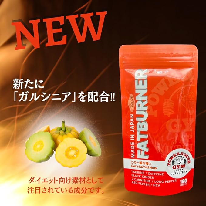 EsMOVE Power Burner 180 tablets (30 days supply) L-Carnitine Caffeine Black Ginger Hihatsu Garcinia HCA - BeesActive Australia