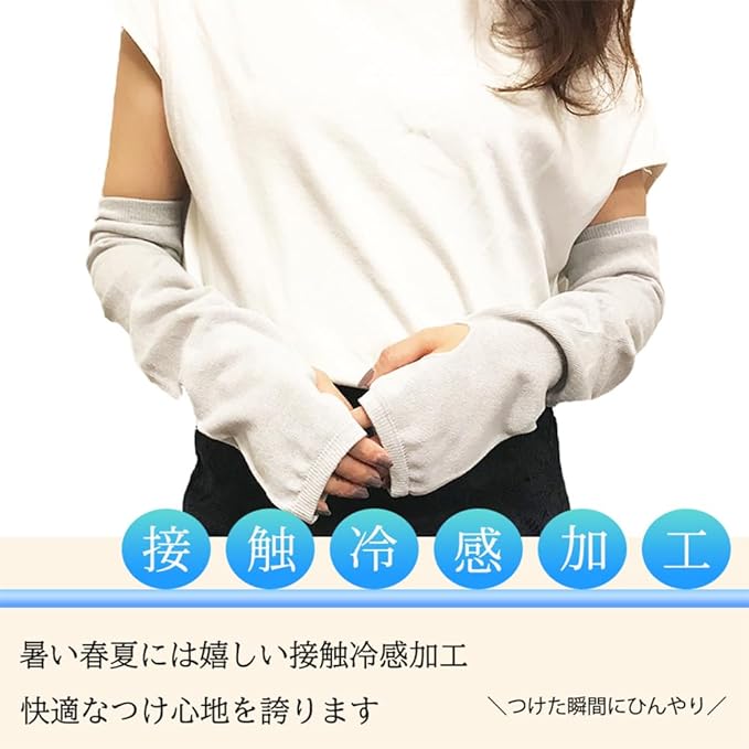 Meika Online Smooth Arm Cover, Made in Japan, Cotton x Linen, UV Protection, Cool Touch, Women's, UV Protection, Cool Touch, Long - BeesActive Australia