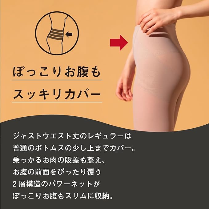 [STYLE UP] Girdle Tummy Tightening Regular 4 Size Shapewear Tummy Compression Sunterrabo Style Up - BeesActive Australia