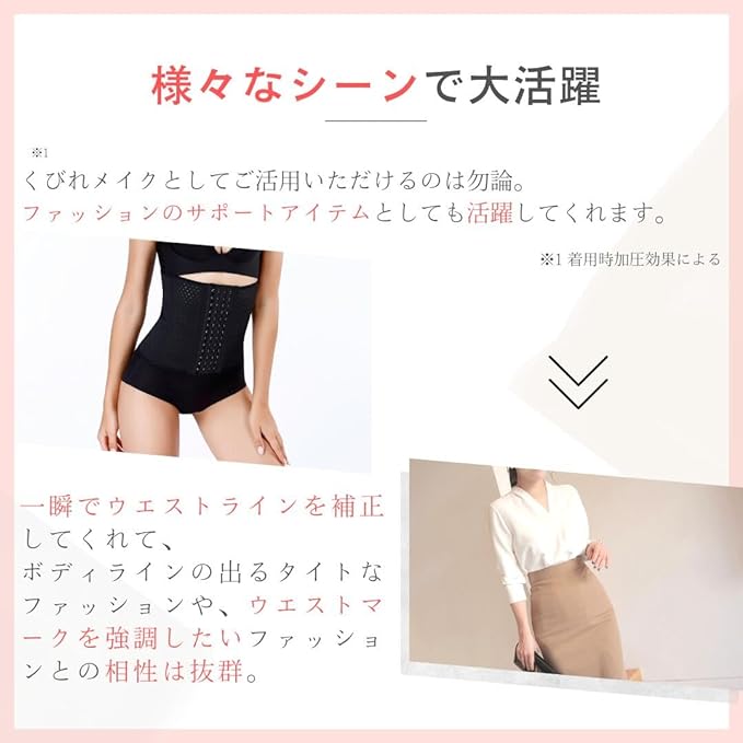 Princess Slim 1 Piece Compression Corset, Waist Cinching, Corset Diet, Black, Constriction, Slimming, Shaping Underwear, Posture, Waist, Beautiful Body, Genuine Product - BeesActive Australia