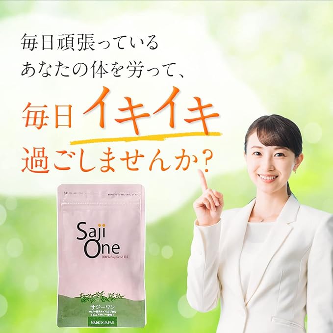 Saji Seed Oil Capsule SajiOne Saji Supplement 60 Tablets Beauty Health Supplement Omega 3 Omega 6 Omega 9 Seaberry Saji One - BeesActive Australia