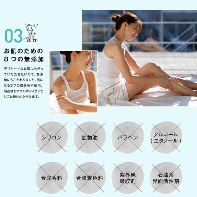 BABY BORN Baby Bone Maternity Body Cream Maternity Body Cream, 6.3 oz (180 g), Moisturizing, Additive-Free, Lemongrass Scent, Aki Higashihara - BeesActive Australia