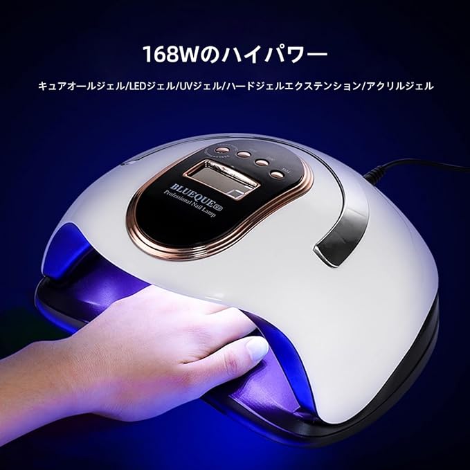 Gel Nail Light, LED & UV Nail Lamp, 168W High Output, 4 Timer Settings, Compatible with All Gel Nails, Smart Sensor, Large Space, Portable Design, Quickly Cures Fingers, Japanese Instruction Manual -  Australia