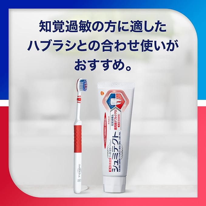 Shumitec Periodontal Disease Double Care EX Double Mint (Sterilizing & Anti-Inflammatory) Toothpaste, Hypersensitivity Care, High Concentration of Fluorine Formulated <1450ppm> - BeesActive Australia