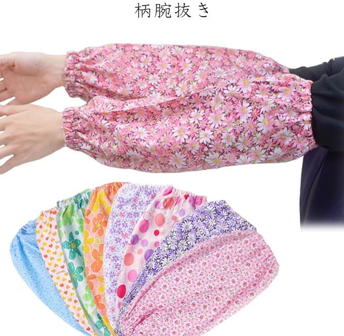 Patterned Arm Cover, Made in Japan - BeesActive Australia