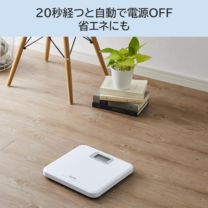 Tanita HD-661-WH Bathroom Scale (White) - BeesActive Australia