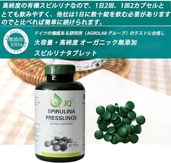 JQ Spirulina 100% 600 tablets 1 tablet 500mg (approx. 5 months supply) German product quality Non-GMO No additives - BeesActive Australia