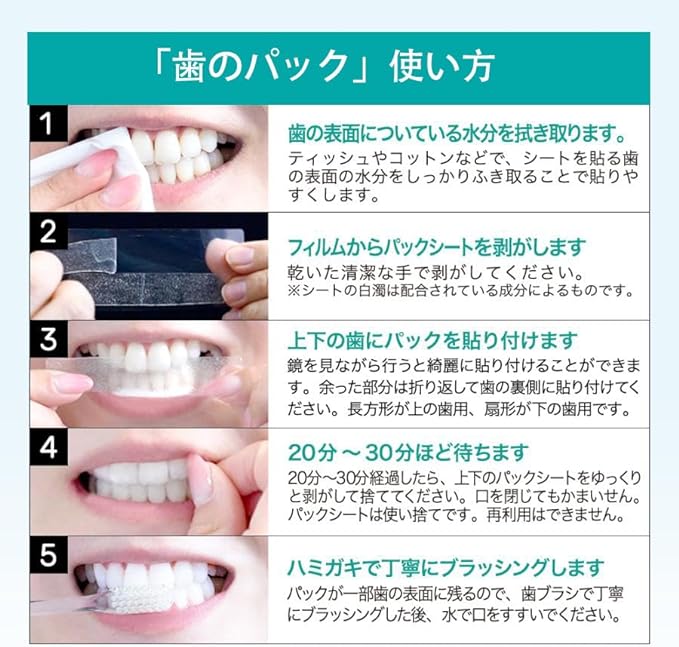 Teeth Whitening Tape Self Whitening Sheet for 14 Days, Removes Yellowing of Teeth, Easy Toothpaste, 14 Doses, Pack of 28 -  Australia