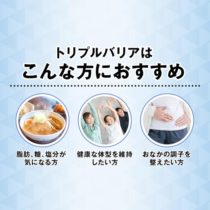 [With shaker] Nissin Foods Triple Barrier Plantain Psyllium Plain 1 box 30 pieces Fat Sugar Salt Food with Functional Claims Stick Type Powder Beverage - BeesActive Australia