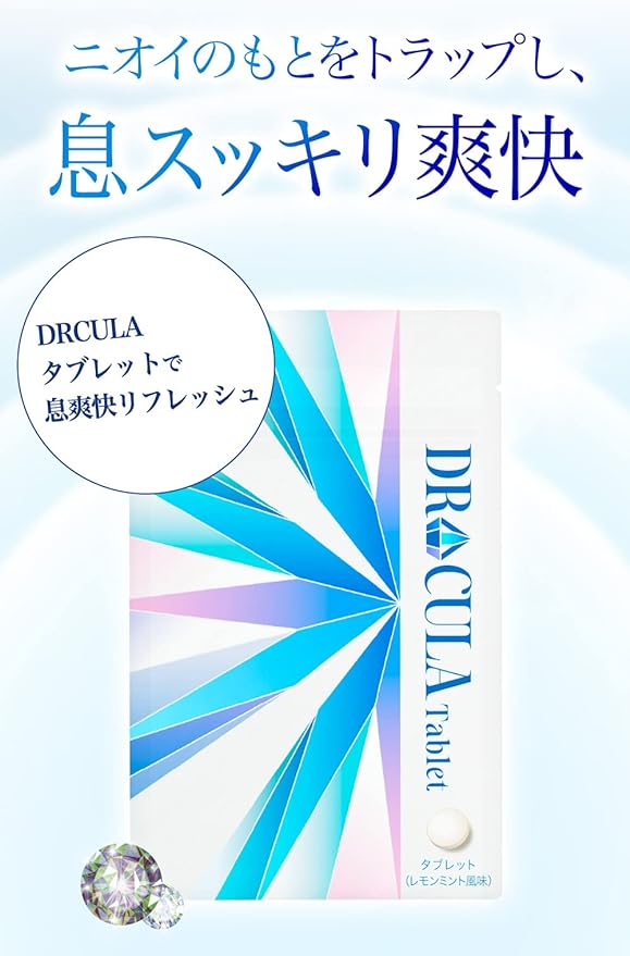 [DRcula Tablets 3 Bags] Pharma Foods Co., Ltd. 180 tablets, approximately 90 days' supply, lemon mint flavor, champignon supplement, with serial number - BeesActive Australia