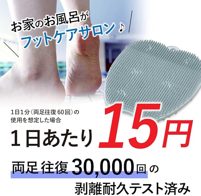 Foot Groomer that makes you addictable, hard foot care, rough, heels, and soles, horny feet, odor, smell, care, even in sudden tatami rooms, you can wear sandals beautifully -  Australia