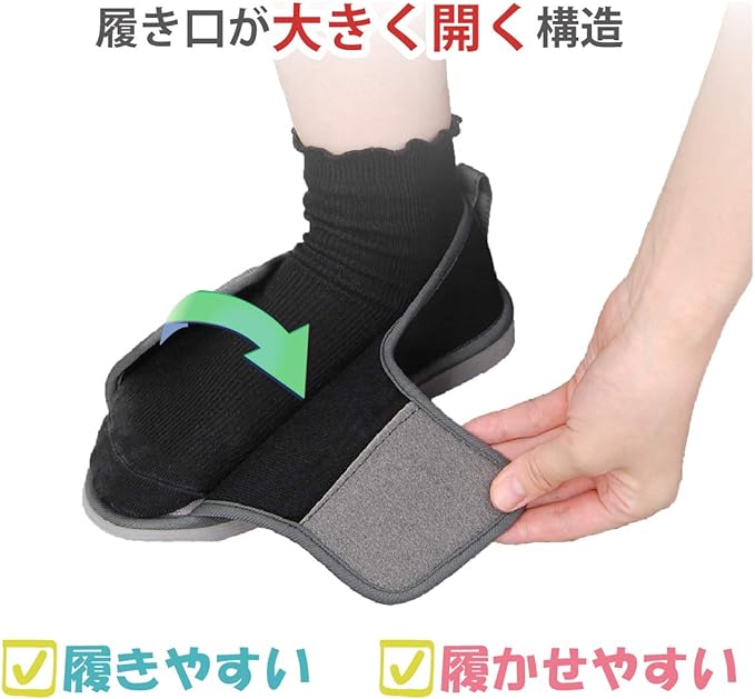 Bamboo Tiger 091296 Fall Prevention Shoes No Toe 3L Black - BeesActive Australia