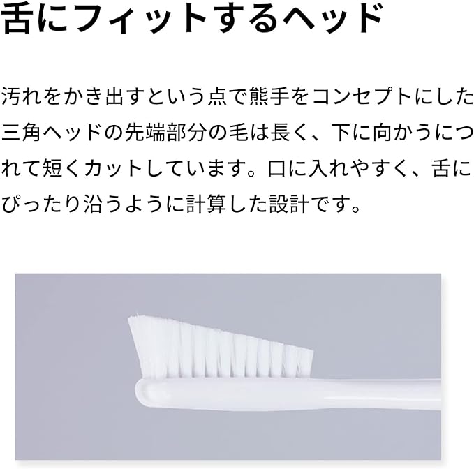 Miraculous Sonic Tongue Brush, Miraculous Toothbrush (Genuine, Official) - BeesActive Australia