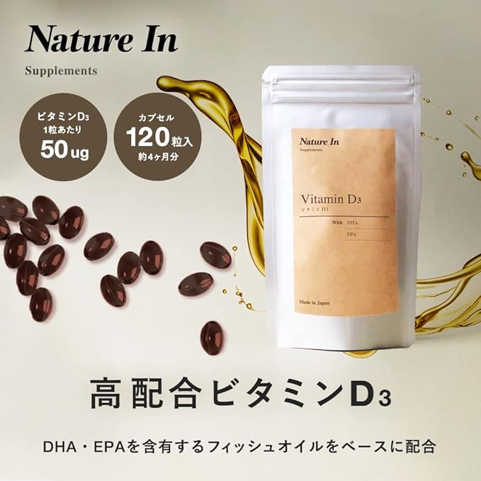 Nature In Vitamin D3 2000IU 120 Capsules Supplement Made in Japan Made in Japan - BeesActive Australia