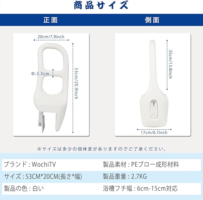 WochiTV Bathtub Handrail, Upgraded Edition, Toilet Handrail, Nursing Care Supplies, No Drilling Work Required, One-Touch Installation, Bathtub Bathing Aid - BeesActive Australia