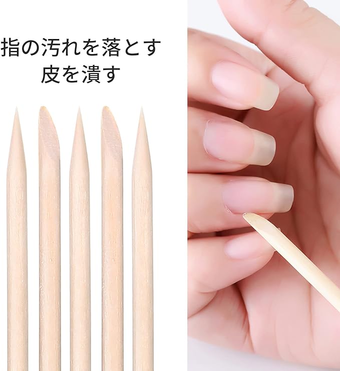 RICISUNG Orange Wood Sticks, 100 Pieces, Multi-functional Nail Tools, Nail Sticks, Wooden - BeesActive Australia