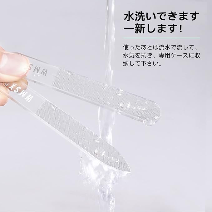 WMSXD Nail Polish, Nail File, Made of Glass, Made of Glass, Gets Shiny in 5 Seconds - BeesActive Australia