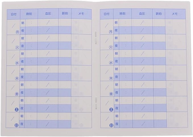 Household Goods Blood Pressure Notebook, Rainbow Numerical Formula - BeesActive Australia